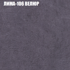 Диван Виктория 5 (ткань до 400) НПБ в Новоуральске - novouralsk.mebel24.online | фото 24
