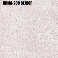 Диван Виктория 5 (ткань до 400) НПБ в Новоуральске - novouralsk.mebel24.online | фото 26