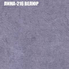 Диван Виктория 5 (ткань до 400) НПБ в Новоуральске - novouralsk.mebel24.online | фото 28