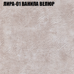 Диван Виктория 5 (ткань до 400) НПБ в Новоуральске - novouralsk.mebel24.online | фото 29
