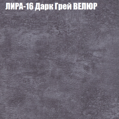 Диван Виктория 5 (ткань до 400) НПБ в Новоуральске - novouralsk.mebel24.online | фото 32