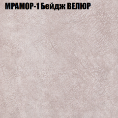 Диван Виктория 5 (ткань до 400) НПБ в Новоуральске - novouralsk.mebel24.online | фото 33