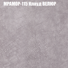 Диван Виктория 5 (ткань до 400) НПБ в Новоуральске - novouralsk.mebel24.online | фото 38
