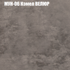 Диван Виктория 5 (ткань до 400) НПБ в Новоуральске - novouralsk.mebel24.online | фото 39