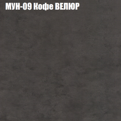 Диван Виктория 5 (ткань до 400) НПБ в Новоуральске - novouralsk.mebel24.online | фото 40