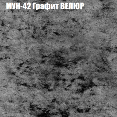 Диван Виктория 5 (ткань до 400) НПБ в Новоуральске - novouralsk.mebel24.online | фото 44