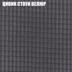 Диван Виктория 5 (ткань до 400) НПБ в Новоуральске - novouralsk.mebel24.online | фото 57