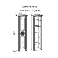 Гостиная Джулия 3.0 (Итальянский орех/Груша с платиной черной) в Новоуральске - novouralsk.mebel24.online | фото 2