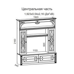 Гостиная Джулия 3.0 (Итальянский орех/Груша с платиной черной) в Новоуральске - novouralsk.mebel24.online | фото 3