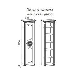 Гостиная Джулия 3.4 (Белый/Белое дерево с платиной золото) в Новоуральске - novouralsk.mebel24.online | фото 2