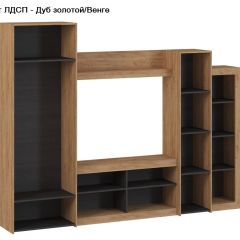 Гостиная Оскар 4 (Дуб золотой/Венге) в Новоуральске - novouralsk.mebel24.online | фото 2