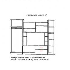 Гостиная ПОЛО-7 в Новоуральске - novouralsk.mebel24.online | фото 2