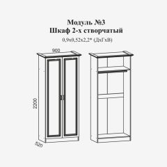 Женева №3 Шкаф 2-х ств. со штангой (ЛДСП белый/МДФ софт светл с пат золото) в Новоуральске - novouralsk.mebel24.online | фото 2