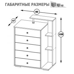 Камелия Комод, цвет белый, ШхГхВ 80х46,8х107,6 см., НЕ универсальная сборка в Новоуральске - novouralsk.mebel24.online | фото 4