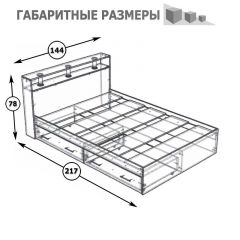 Камелия Кровать с ящиками 1400, цвет белый, ШхГхВ 143,5х217х78,2 см., сп.м. 1400х2000 мм., без матраса, основание есть в Новоуральске - novouralsk.mebel24.online | фото 6