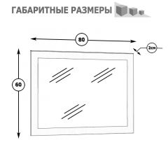 Камелия Зеркало, цвет белый, ШхГхВ 80х2х60 см.(подходит от спальни Сакура) в Новоуральске - novouralsk.mebel24.online | фото 2