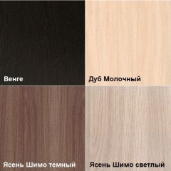 Комод К-33 (3 ящика) в Новоуральске - novouralsk.mebel24.online | фото 4