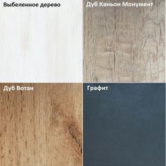 Комод K-70x135x45-1-TR Калисто в Новоуральске - novouralsk.mebel24.online | фото 4