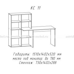 Компьютерный стол №11 (Анкор белый) в Новоуральске - novouralsk.mebel24.online | фото