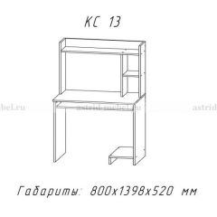 Компьютерный стол №13 (Анкор белый) в Новоуральске - novouralsk.mebel24.online | фото