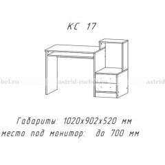 Компьютерный стол №17 (Анкор темныйанкор темный) в Новоуральске - novouralsk.mebel24.online | фото