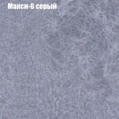 Кресло Бинго 1 (ткань до 300) в Новоуральске - novouralsk.mebel24.online | фото 34