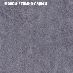 Кресло Бинго 1 (ткань до 300) в Новоуральске - novouralsk.mebel24.online | фото 35