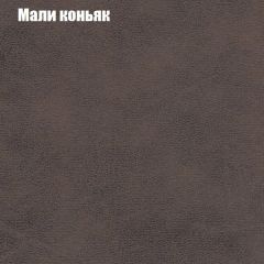 Кресло Бинго 3 (ткань до 300) в Новоуральске - novouralsk.mebel24.online | фото 36