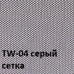 Кресло для оператора CHAIRMAN 696 хром (ткань TW-11/сетка TW-04) в Новоуральске - novouralsk.mebel24.online | фото 4