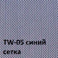 Кресло для оператора CHAIRMAN 696 хром (ткань TW-11/сетка TW-05) в Новоуральске - novouralsk.mebel24.online | фото 4