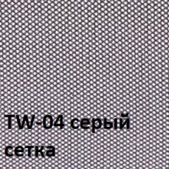Кресло для оператора CHAIRMAN 696  LT (ткань стандарт 15-21/сетка TW-04) в Новоуральске - novouralsk.mebel24.online | фото 2