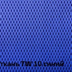 Кресло для оператора CHAIRMAN 696 white (ткань TW-10/сетка TW-05) в Новоуральске - novouralsk.mebel24.online | фото 5