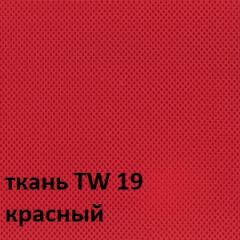 Кресло для оператора CHAIRMAN 696 white (ткань TW-19/сетка TW-69) в Новоуральске - novouralsk.mebel24.online | фото 3