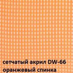 Кресло для посетителей CHAIRMAN NEXX (ткань стандарт черный/сетка DW-66) в Новоуральске - novouralsk.mebel24.online | фото 5