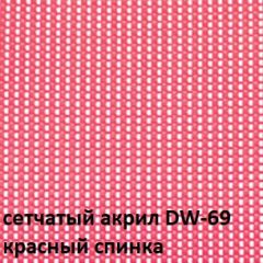 Кресло для посетителей CHAIRMAN NEXX (ткань стандарт черный/сетка DW-69) в Новоуральске - novouralsk.mebel24.online | фото 4