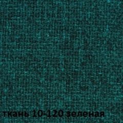 Кресло для руководителя CHAIRMAN 289 (ткань стандарт 10-120) в Новоуральске - novouralsk.mebel24.online | фото 2