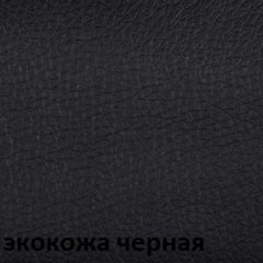 Кресло для руководителя  CHAIRMAN 432 (Экокожа черная) в Новоуральске - novouralsk.mebel24.online | фото 6