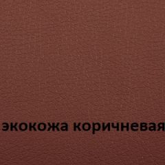 Кресло для руководителя  CHAIRMAN 432 (Экокожа коричневая) в Новоуральске - novouralsk.mebel24.online | фото 4