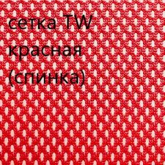 Кресло для руководителя CHAIRMAN 610 N (15-21 черный/сетка красный) в Новоуральске - novouralsk.mebel24.online | фото 5