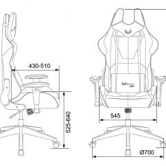 Кресло игровое Бюрократ VIKING 5 AERO LGREEN черный/салатовый в Новоуральске - novouralsk.mebel24.online | фото 4