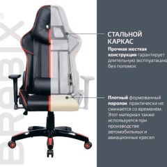 Кресло компьютерное BRABIX "GT Carbon GM-120" (черное/красное) 531931 в Новоуральске - novouralsk.mebel24.online | фото 4