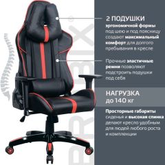 Кресло компьютерное BRABIX "GT Carbon GM-120" (черное/красное) 531931 в Новоуральске - novouralsk.mebel24.online | фото 5