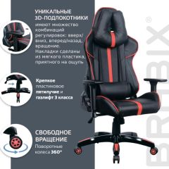 Кресло компьютерное BRABIX "GT Carbon GM-120" (черное/красное) 531931 в Новоуральске - novouralsk.mebel24.online | фото 6