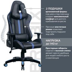 Кресло компьютерное BRABIX "GT Carbon GM-120" (черное/синее) 531930 в Новоуральске - novouralsk.mebel24.online | фото 2