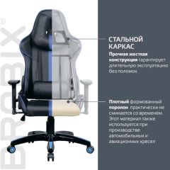 Кресло компьютерное BRABIX "GT Carbon GM-120" (черное/синее) 531930 в Новоуральске - novouralsk.mebel24.online | фото 3