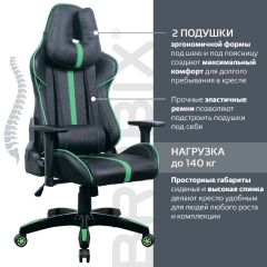 Кресло компьютерное BRABIX "GT Carbon GM-120" (черное/зеленое) 531929 в Новоуральске - novouralsk.mebel24.online | фото 4