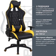 Кресло компьютерное BRABIX "GT Master GM-110" (черное/желтое) 531927 в Новоуральске - novouralsk.mebel24.online | фото 2