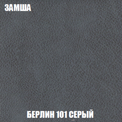 Кресло-кровать Акварель 1 (ткань до 300) БЕЗ Пуфа в Новоуральске - novouralsk.mebel24.online | фото 3