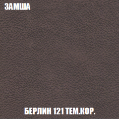 Кресло-кровать Акварель 1 (ткань до 300) БЕЗ Пуфа в Новоуральске - novouralsk.mebel24.online | фото 4