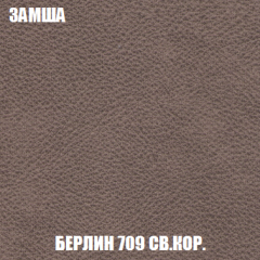 Кресло-кровать Акварель 1 (ткань до 300) БЕЗ Пуфа в Новоуральске - novouralsk.mebel24.online | фото 5